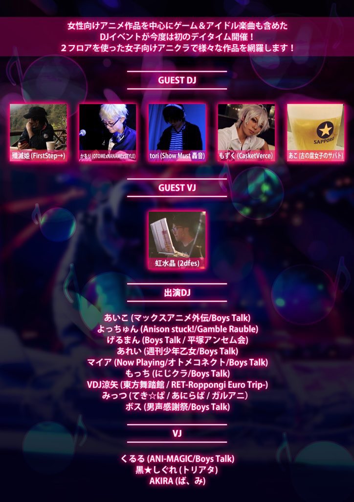 Boys Talk VOL.8